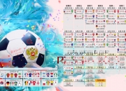 开云体育登录-孤星耀夜，德甲争冠战之夜，拉文在压力深渊中完成唯一性爆发