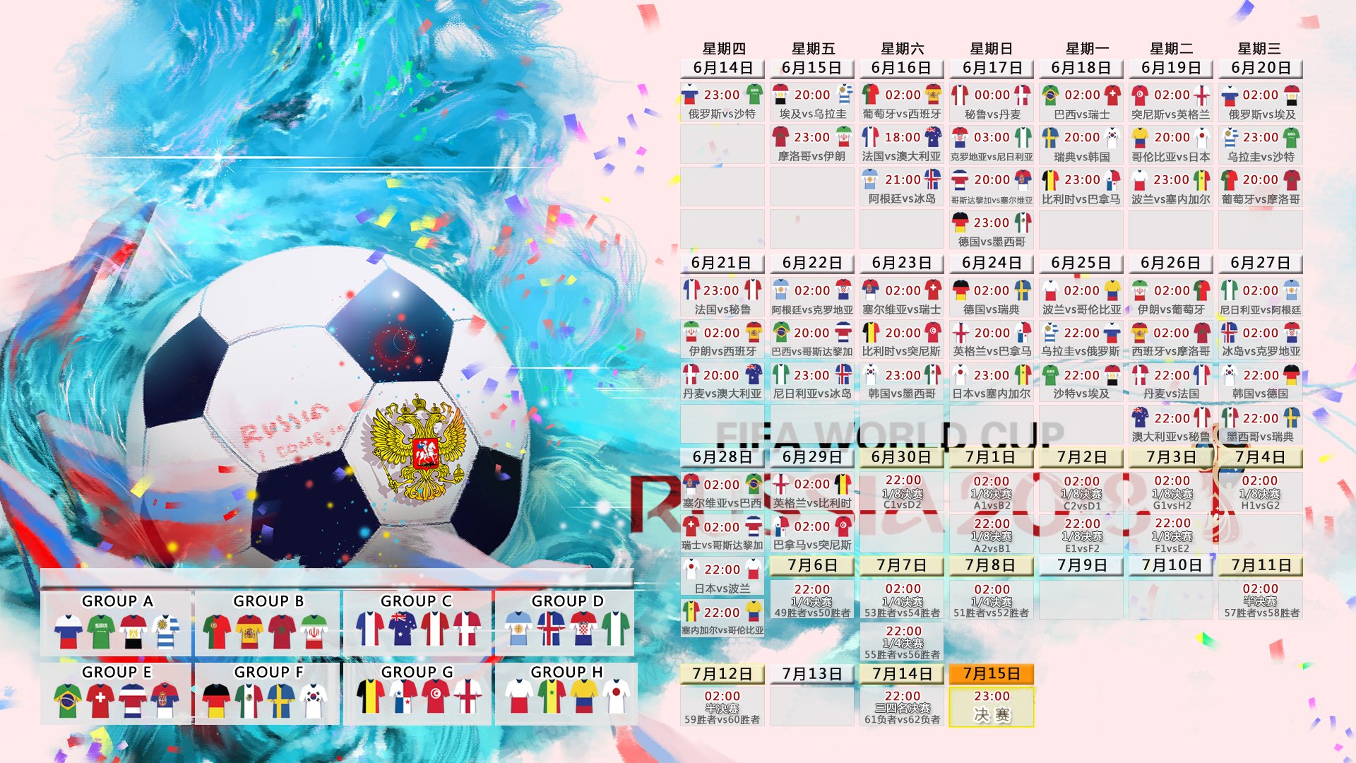 沙漠风暴与北欧海盗的终极碰撞，2026世界杯，格列兹曼导演的唯一反击盛宴
